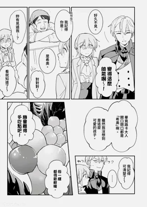第133页图