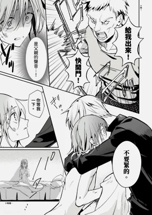 第29页图