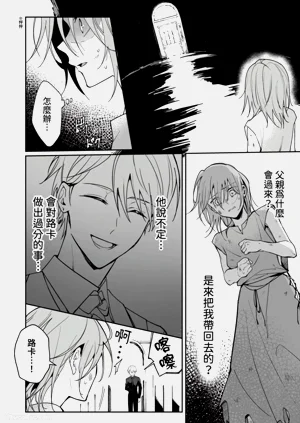 第30页图