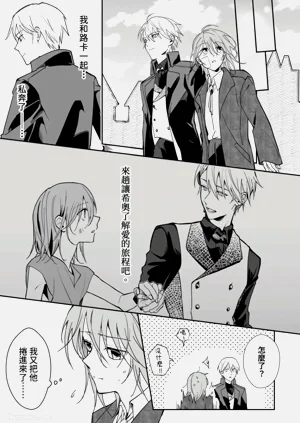 第33页图