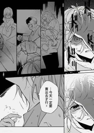 第4页图