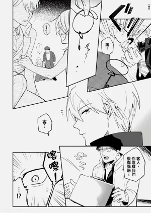 第7页图