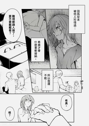 第72页图