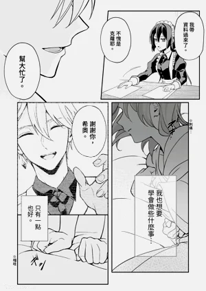第80页图