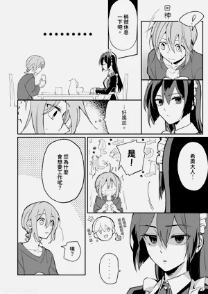 第86页图