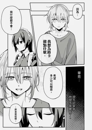 第87页图