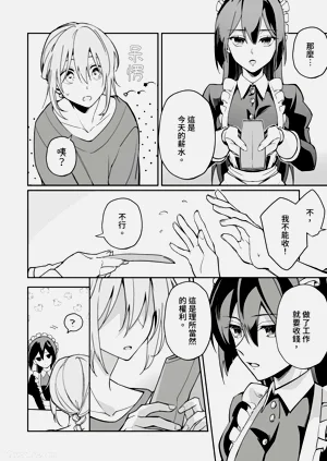 第88页图