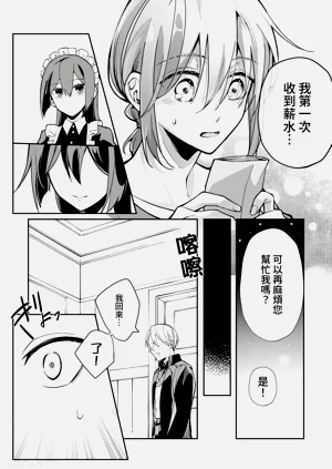 第89页图
