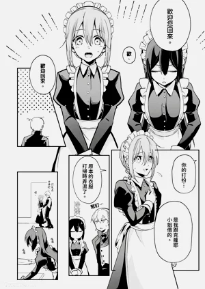 第90页图