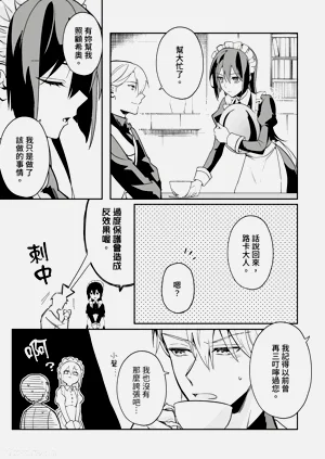 第91页图