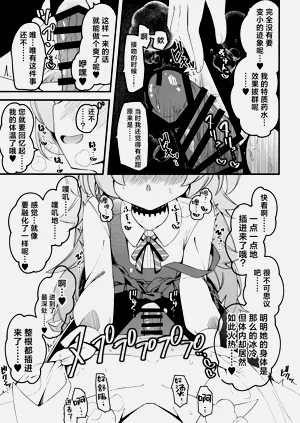 第11頁圖