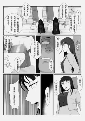 第71頁圖