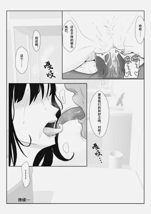 第88頁圖