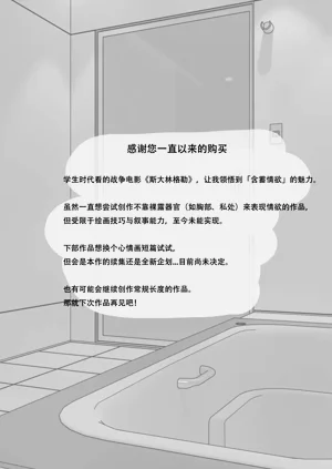 第89頁圖