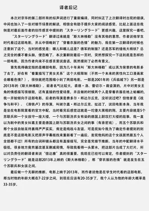 第90頁圖