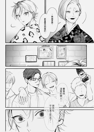 第106页图