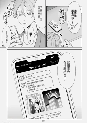 第139页图