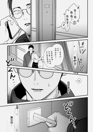 第143页图