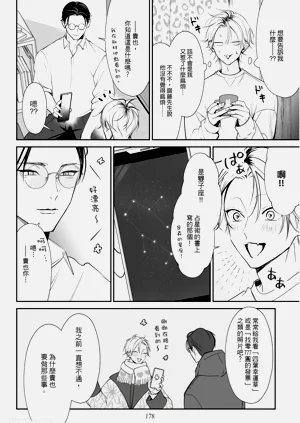 第178页图