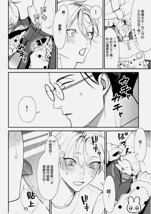 第210页图