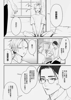 第30页图