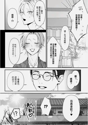 第32页图