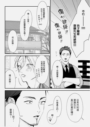 第38页图