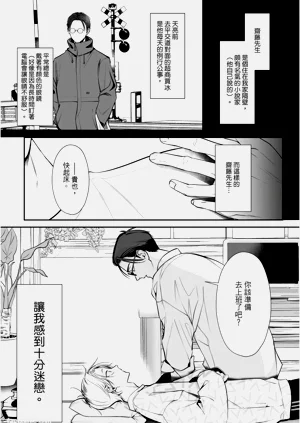第69页图