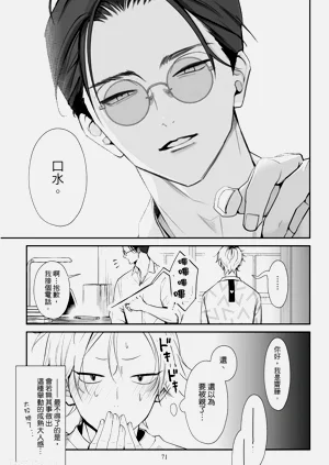 第71页图