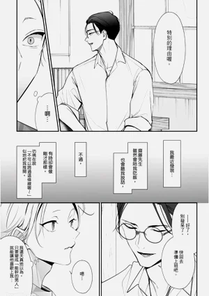 第73页图