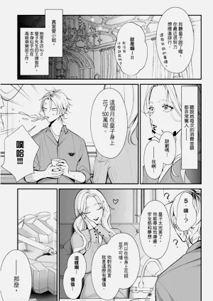 第75页图