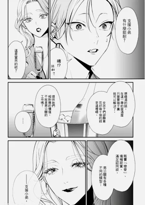 第76页图