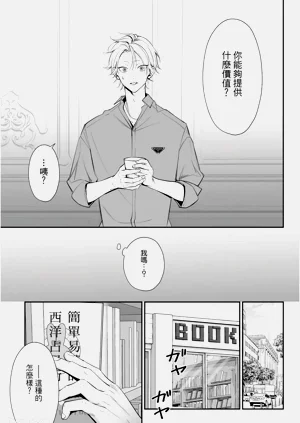 第77页图