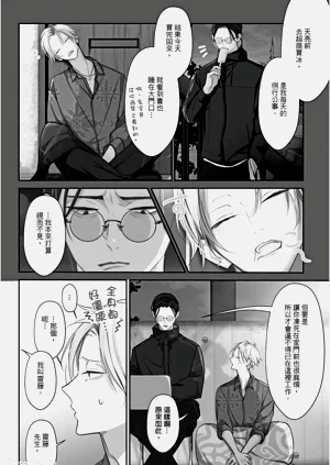 第8页图