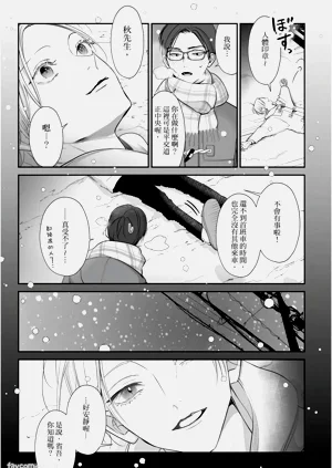 第86页图