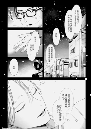 第87页图