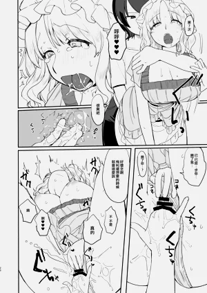 第21頁圖