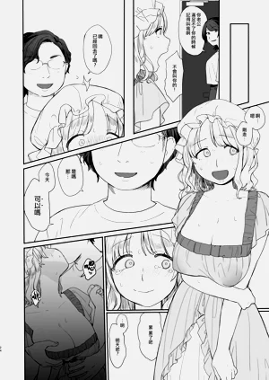 第25頁圖