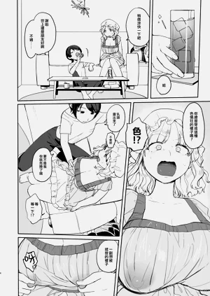 第5頁圖