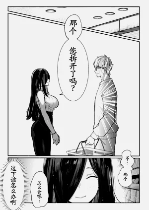 第27頁圖