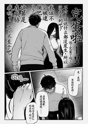 第29頁圖