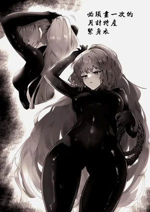第9頁圖