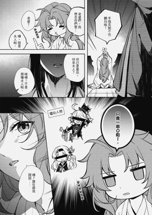 第26頁圖