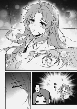 第33頁圖