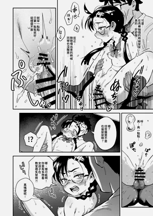 第30頁圖