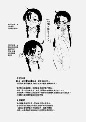 第43頁圖