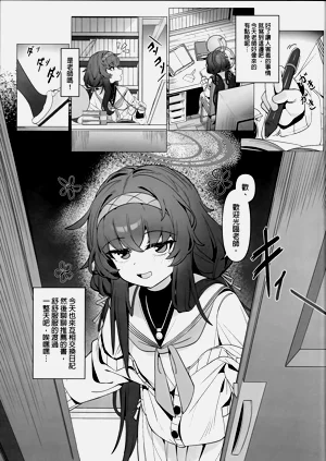 第7页图