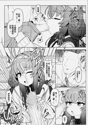 第9页图