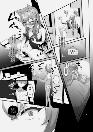 第4頁圖