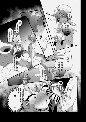 第6頁圖